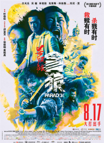 年轻漂亮的大嫂